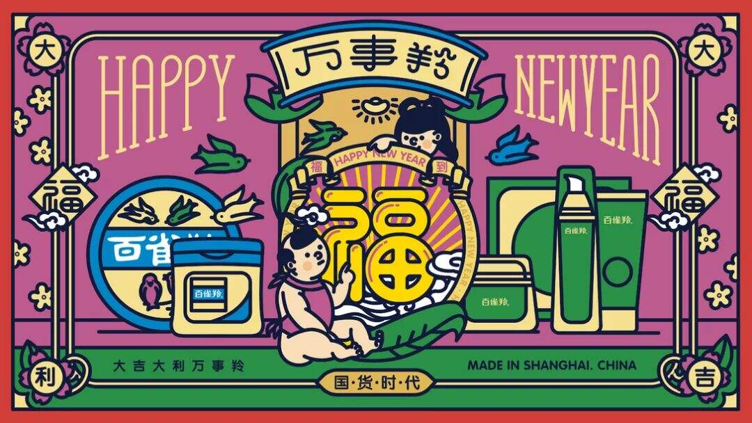 广告人干货库 广告人干货库