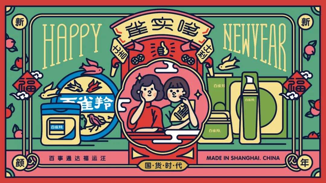 广告人干货库 广告人干货库