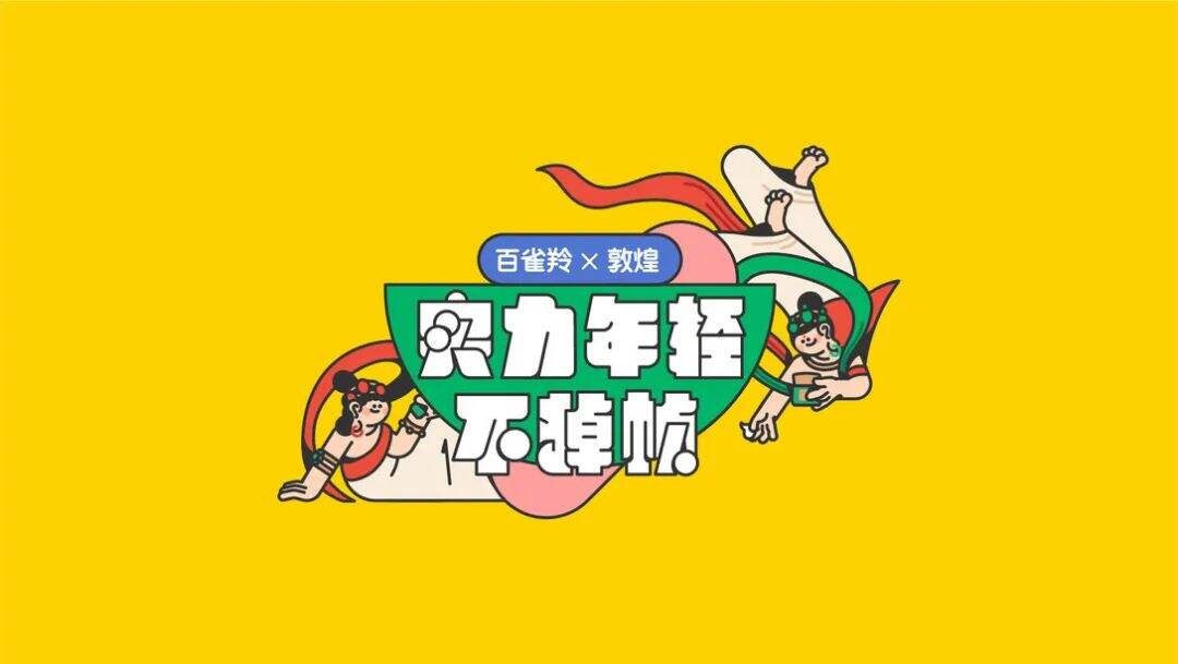 广告人干货库 广告人干货库