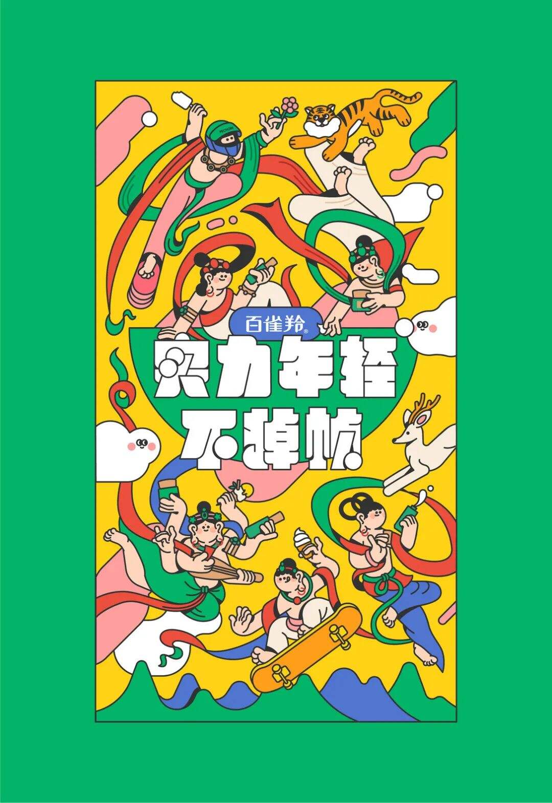 广告人干货库 广告人干货库