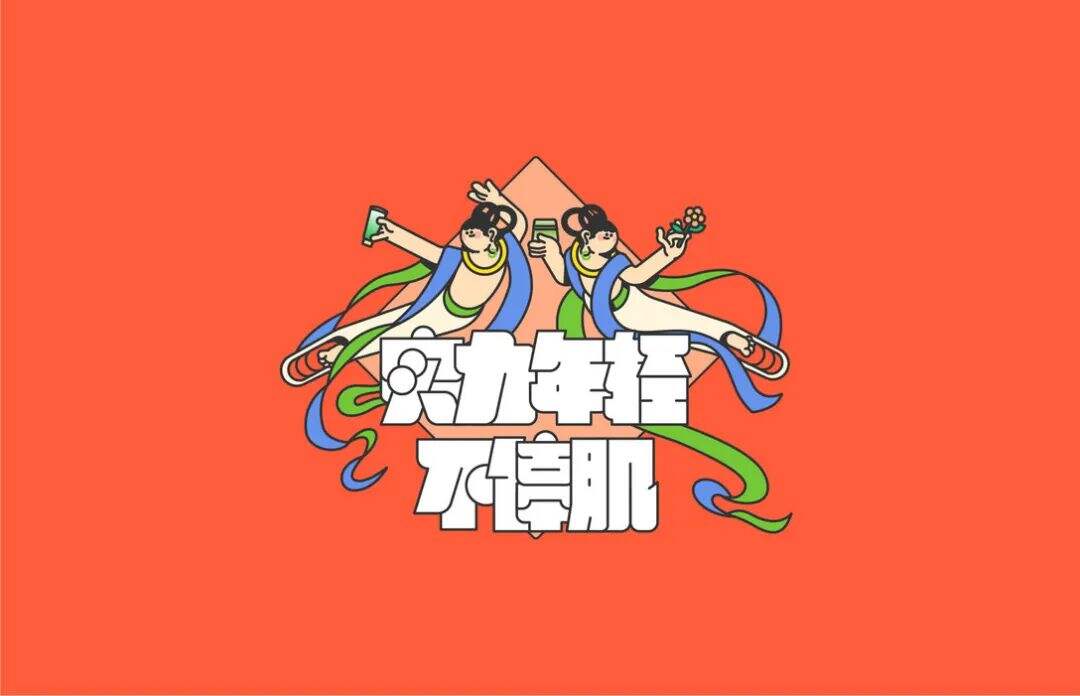 广告人干货库 广告人干货库
