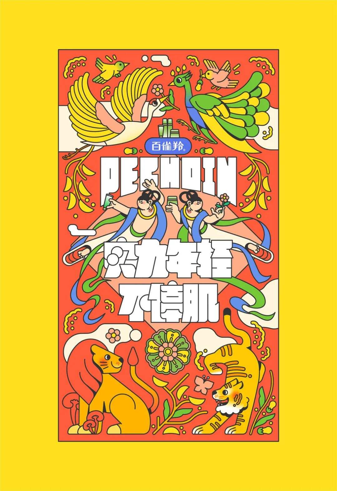 广告人干货库 广告人干货库