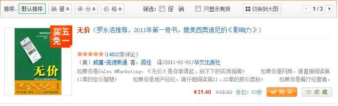 广告人干货库 广告人干货库