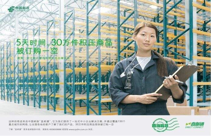 广告人干货库 广告人干货库