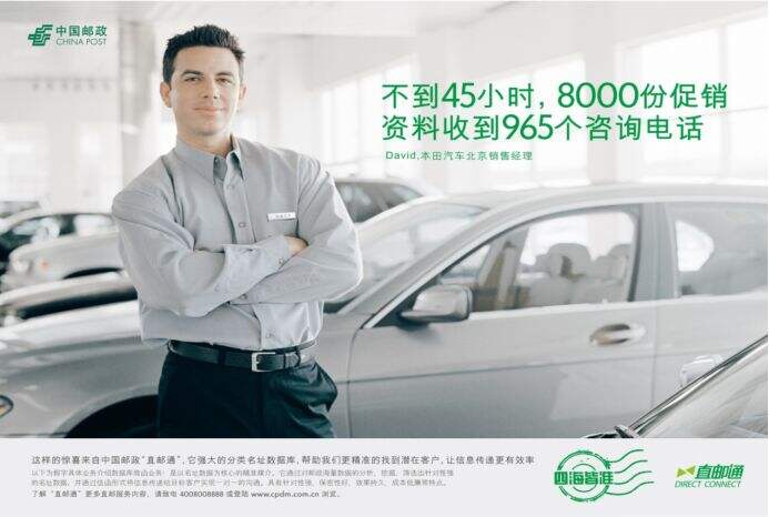 广告人干货库 广告人干货库