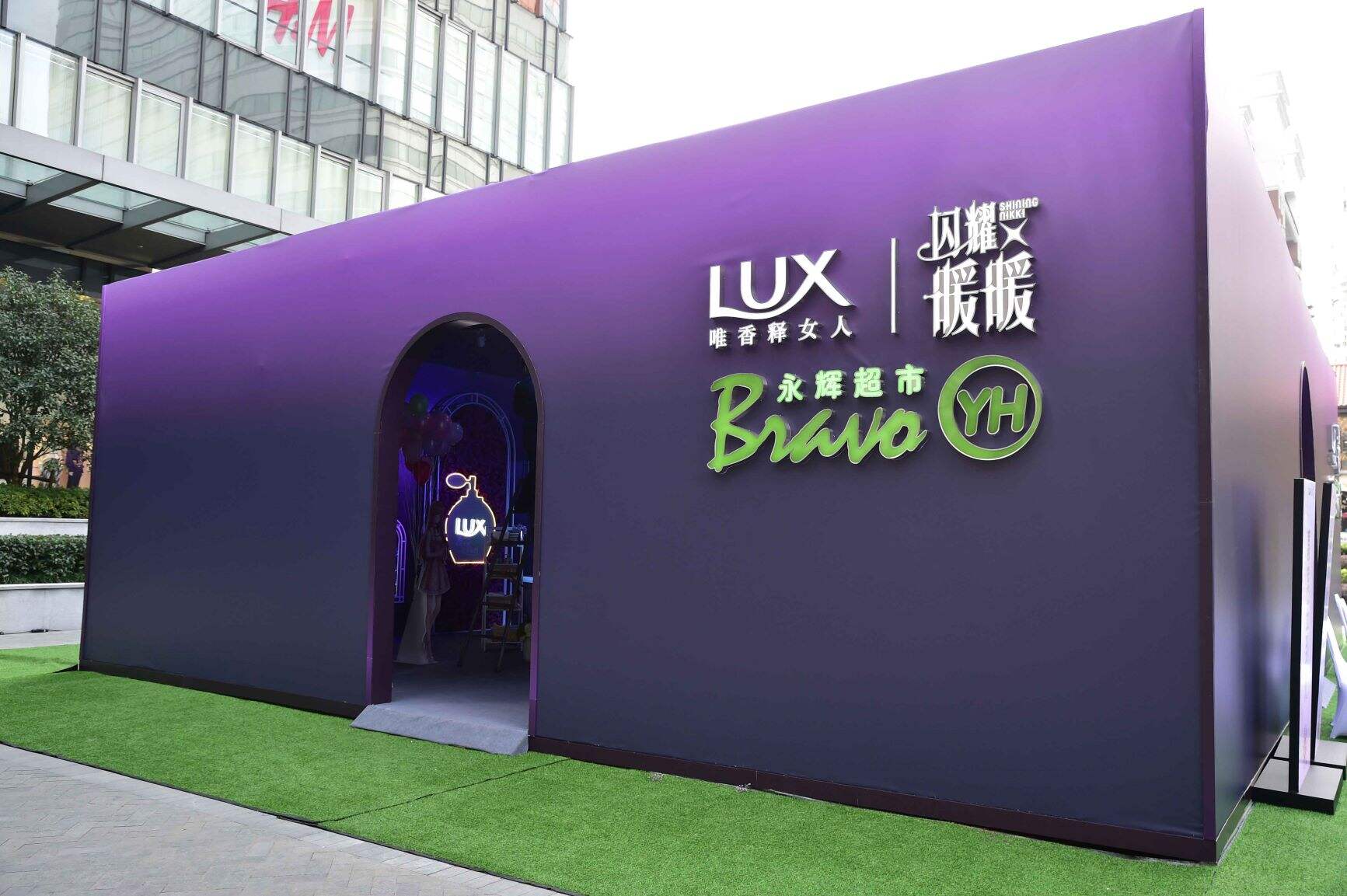 力士携手虚拟偶像暖暖，跨次元演绎不同凡“香”-广告人干货库