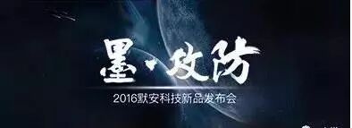 广告人干货库 发布会活动整体策划流程,策划人必看的案例分享!-广告人干货库