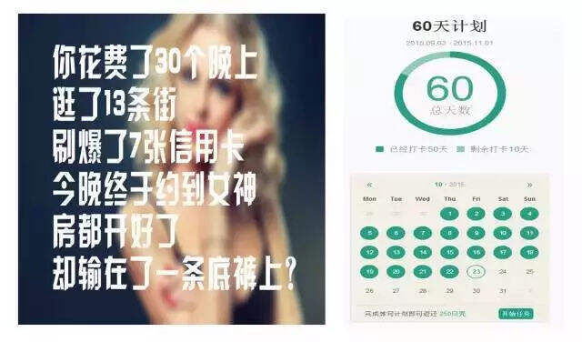 广告人干货库 营销策划人都在学习的10个心理效应!-广告人干货库