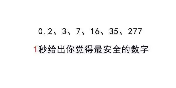 广告人干货库 营销策划人都在学习的10个心理效应!-广告人干货库