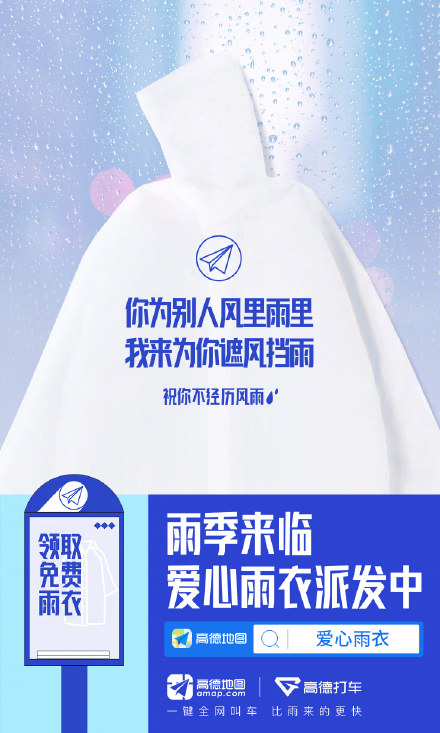 广告人干货库 9月可圈可点的7个热门案例 | 广告人干货库-广告人干货库