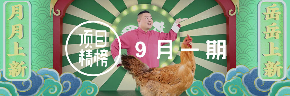 广告人干货库 9月可圈可点的7个热门案例 | 广告人干货库-广告人干货库