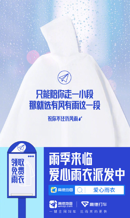 广告人干货库 9月可圈可点的7个热门案例 | 广告人干货库-广告人干货库