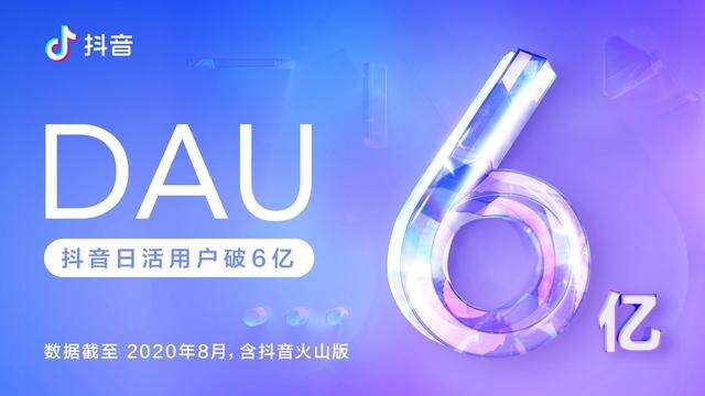 每天5个广告圈新鲜事2020-09-16-广告人干货库