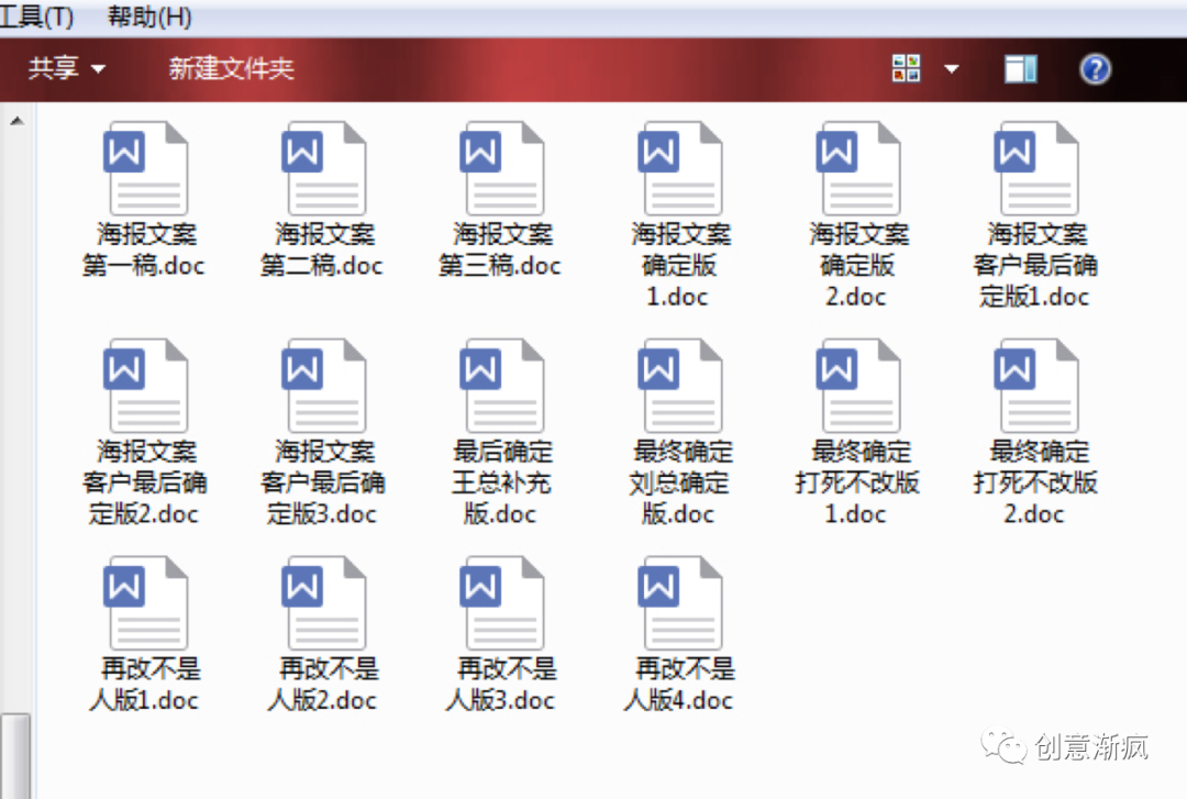 广告人干货库 广告人干货库
