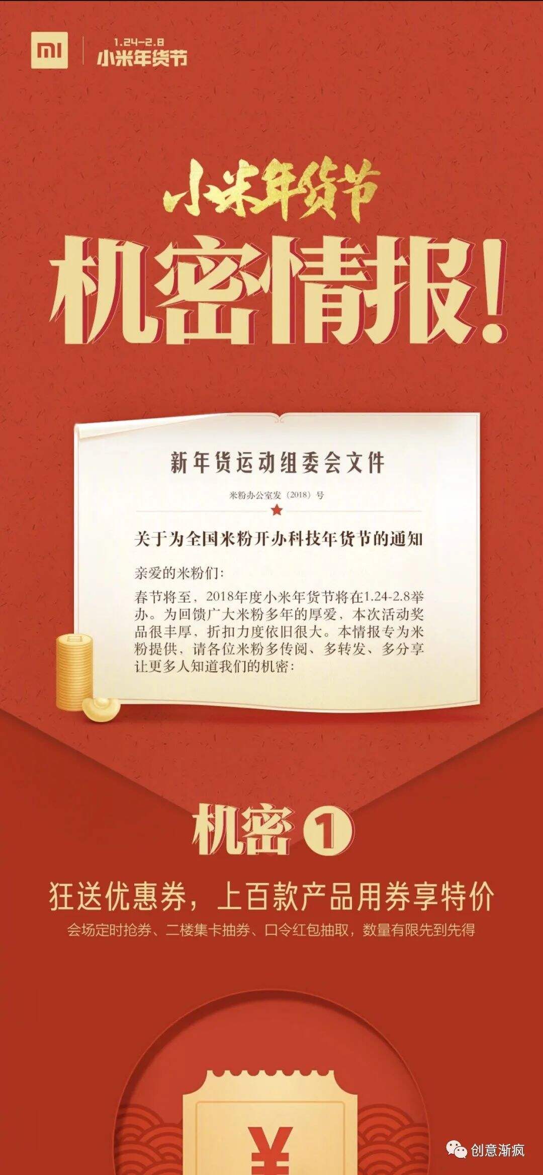 广告人干货库 广告人干货库