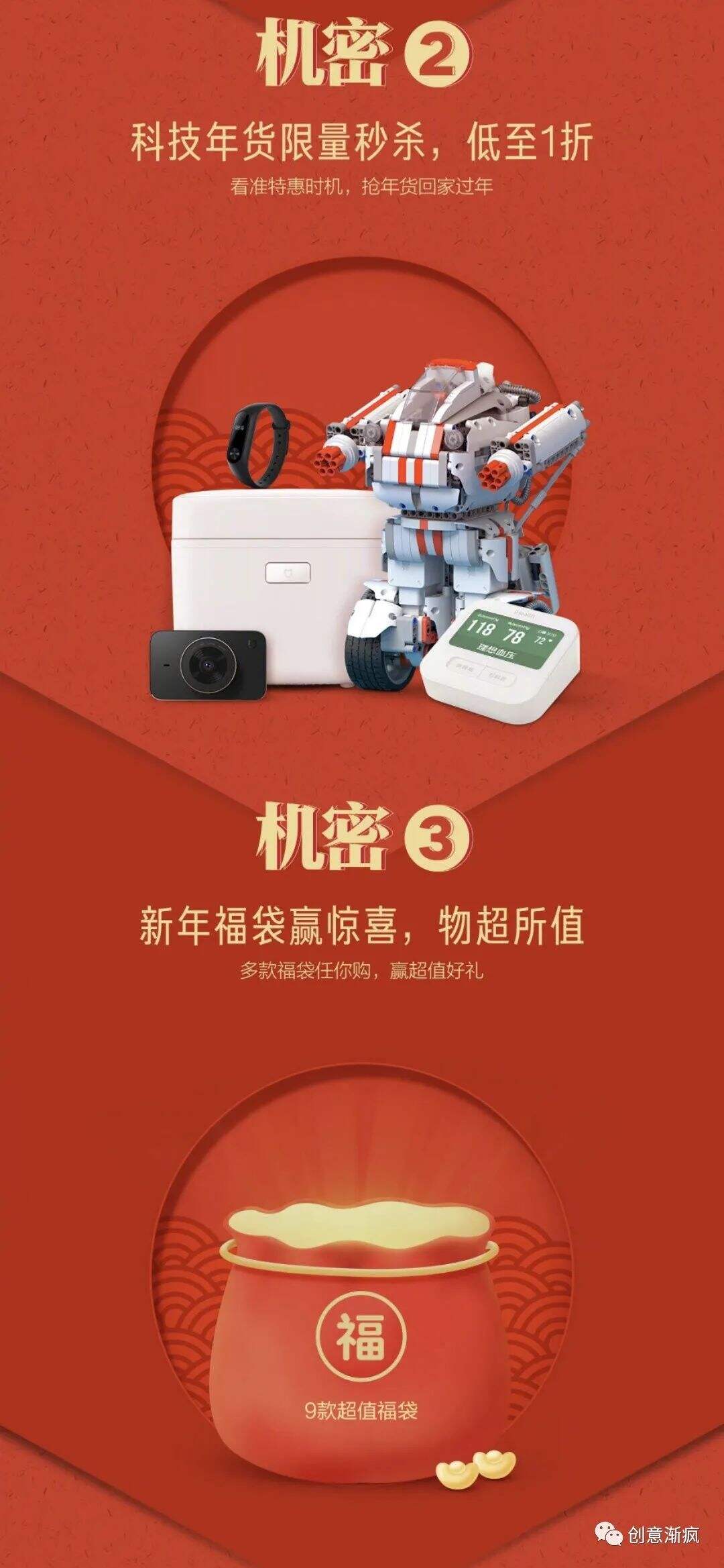 广告人干货库 广告人干货库