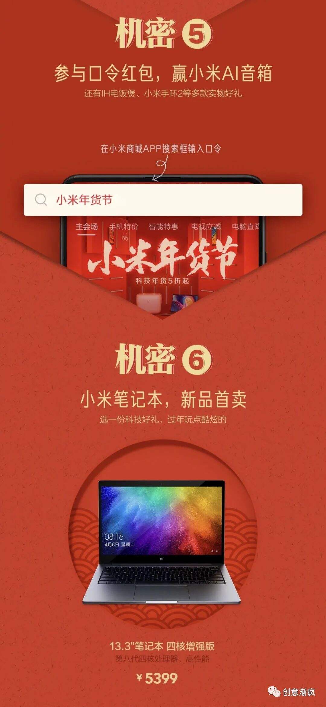 广告人干货库 广告人干货库