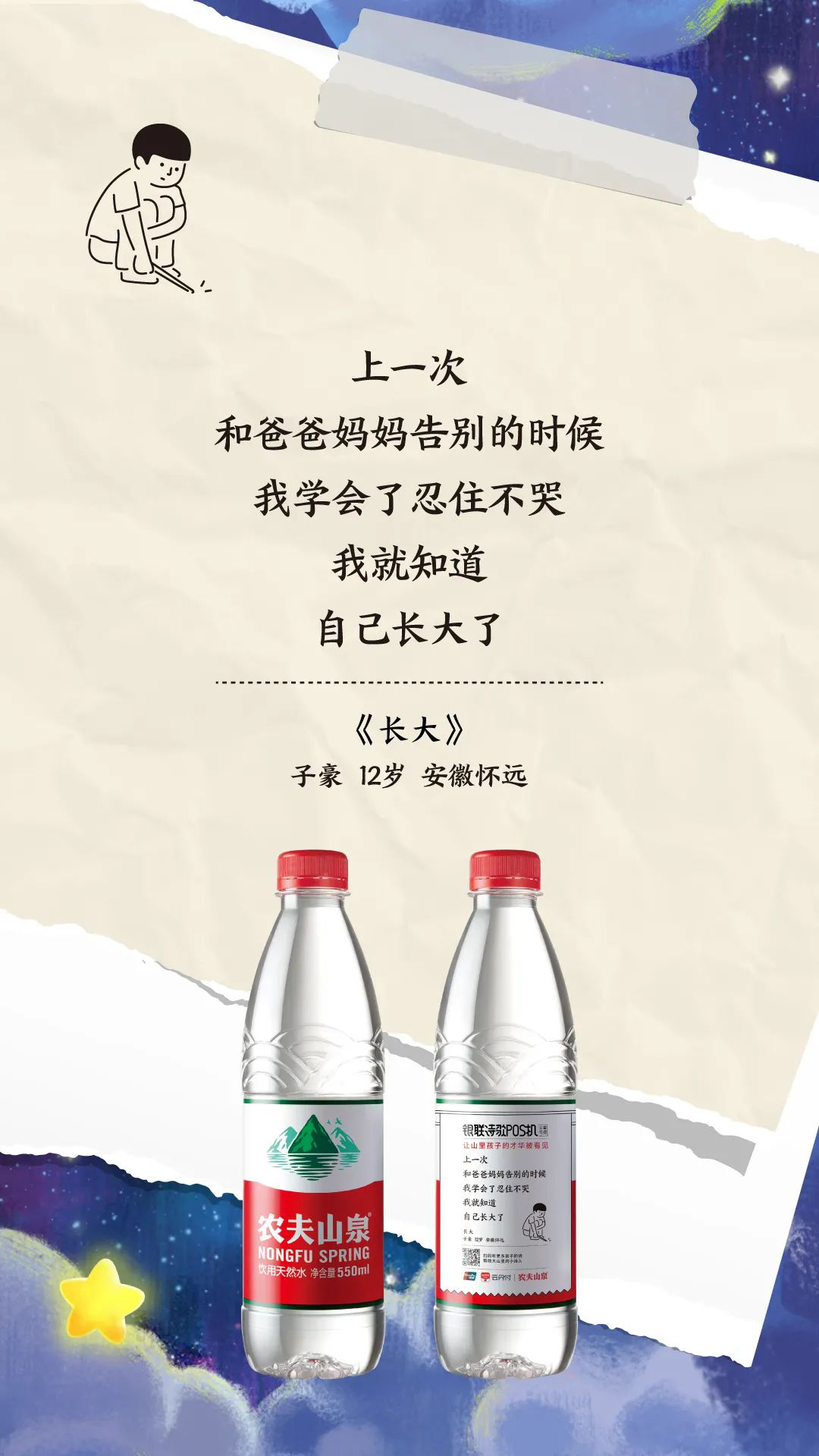 广告人干货库 广告人干货库