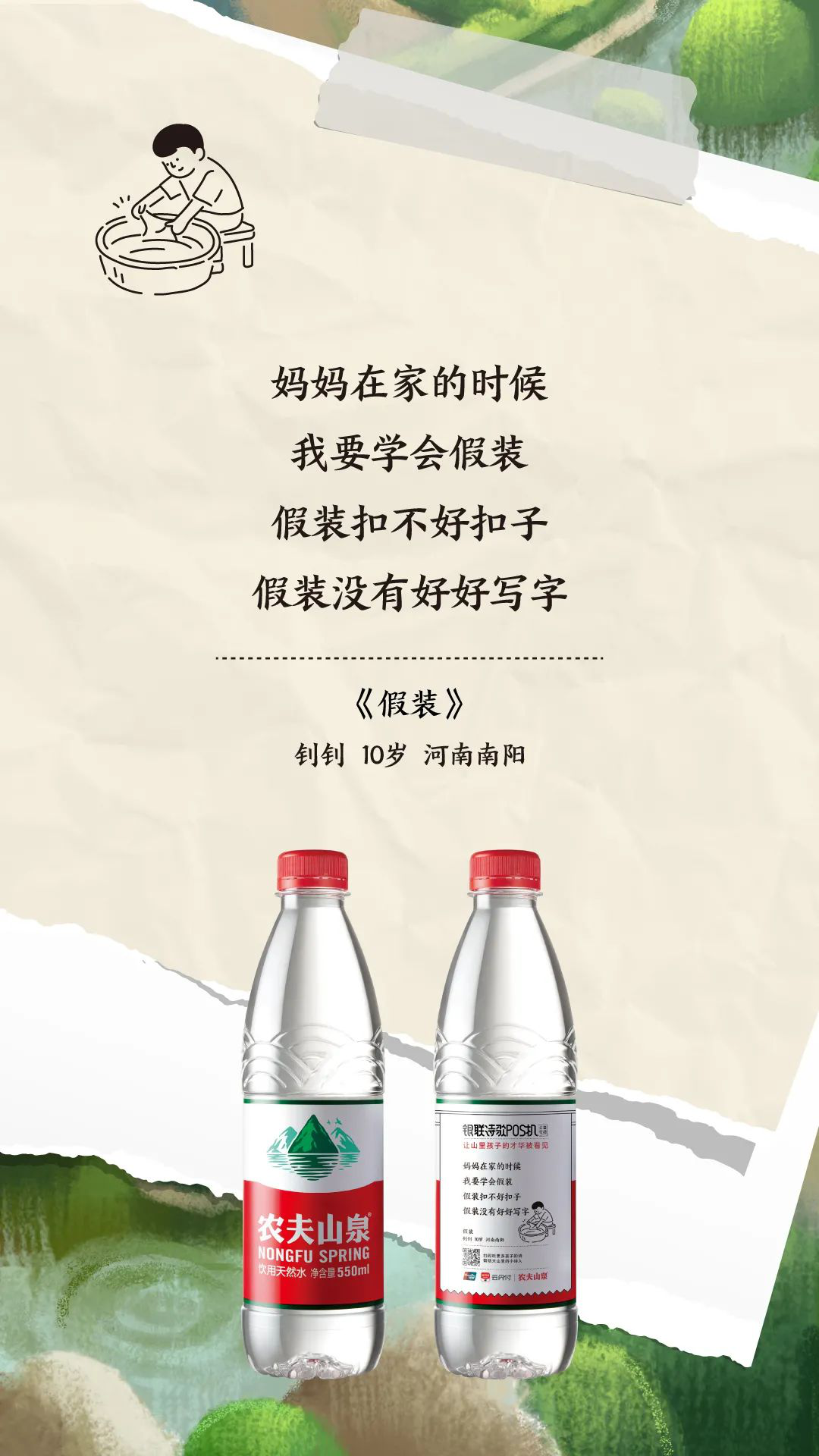 广告人干货库 广告人干货库