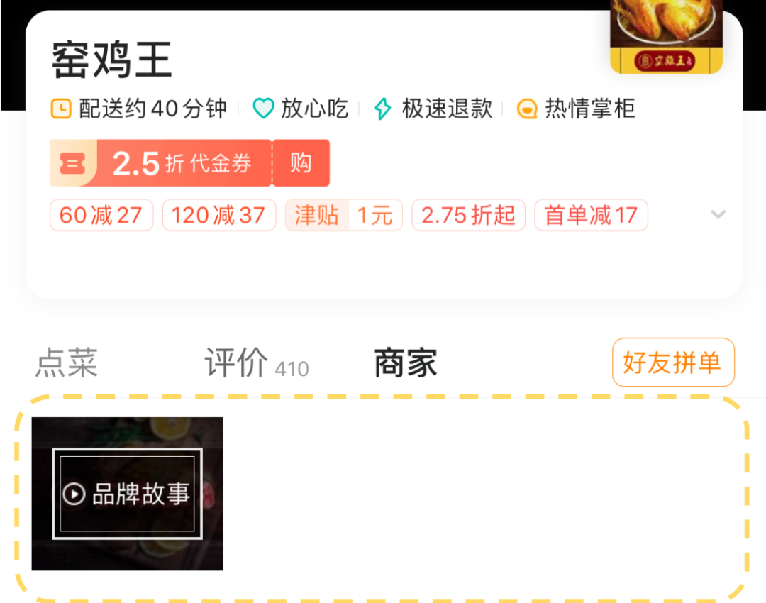 广告人干货库 广告人干货库