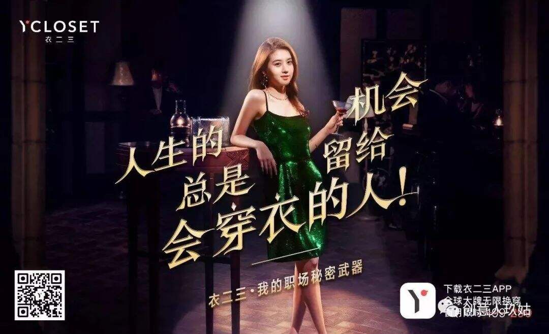 广告人干货库 一套适用所有消费品牌的0到100实操增长方案-广告人干货库