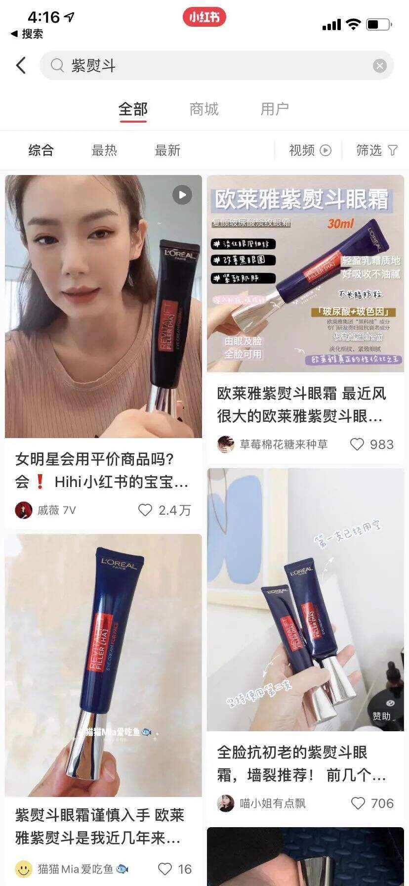 广告人干货库 一套适用所有消费品牌的0到100实操增长方案-广告人干货库