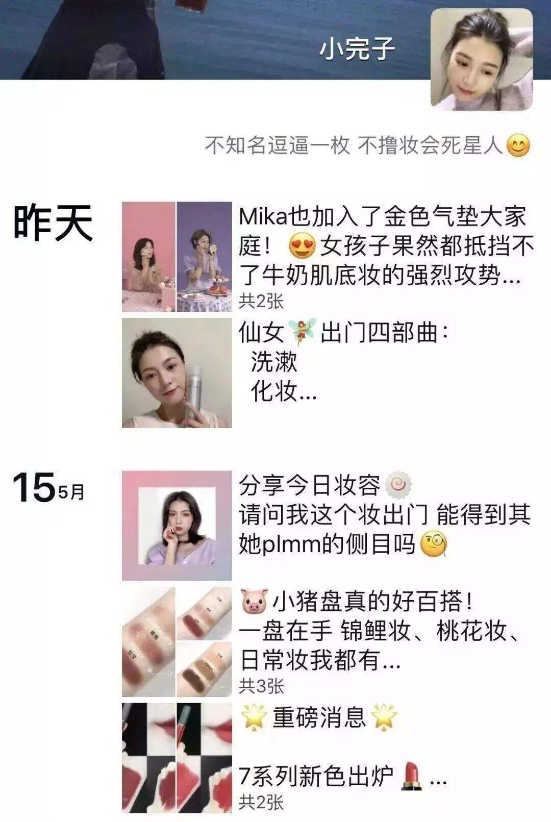 一套适用所有消费品牌的0到100实操增长方案-广告人干货库