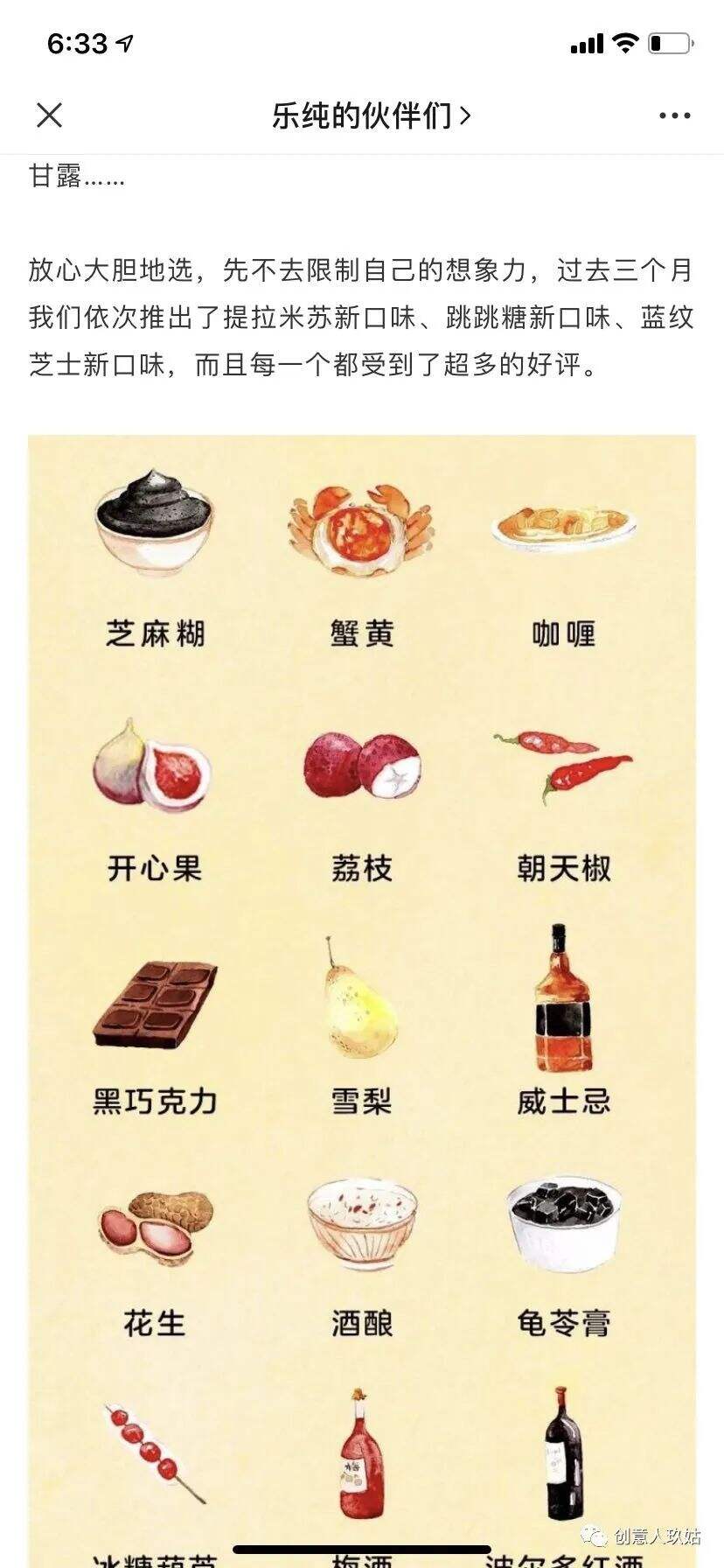广告人干货库 一套适用所有消费品牌的0到100实操增长方案-广告人干货库
