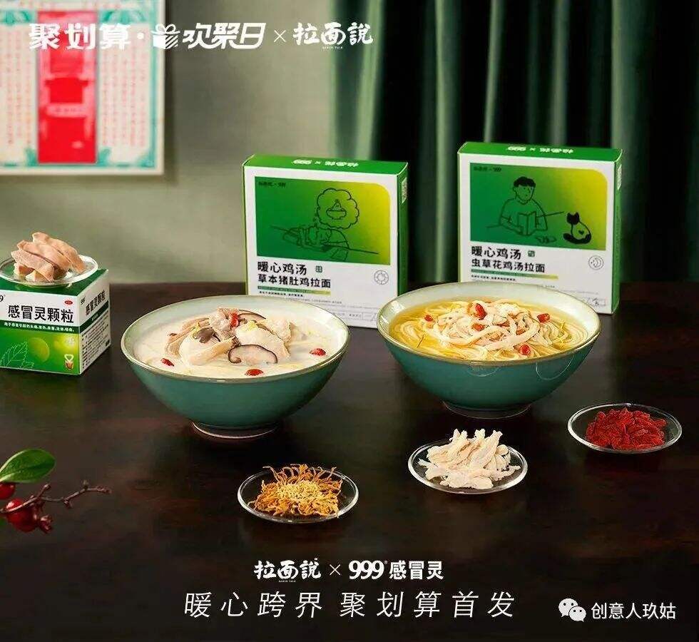 广告人干货库 一套适用所有消费品牌的0到100实操增长方案-广告人干货库