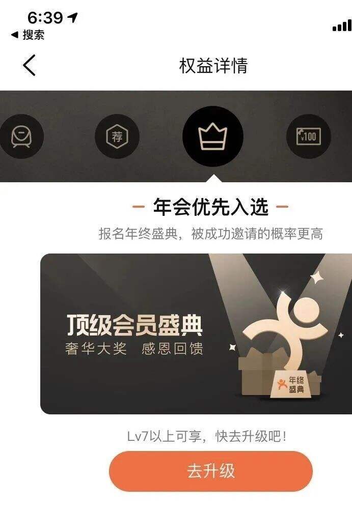 一套适用所有消费品牌的0到100实操增长方案-广告人干货库