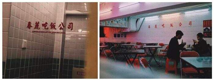 广告人干货库 一个好的快闪店是怎么设计出来的?-广告人干货库