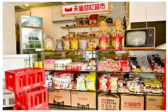 广告人干货库 一个好的快闪店是怎么设计出来的?-广告人干货库