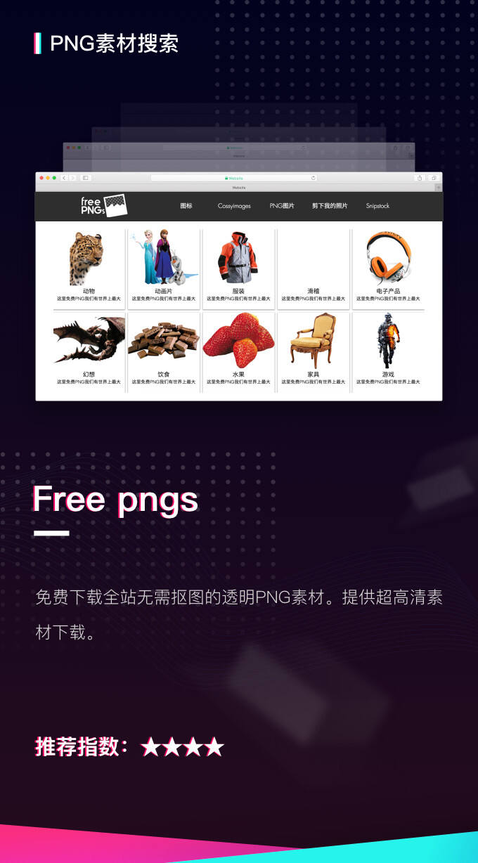 广告人干货库 营销策划人不知道的收藏级方案PPT辅助网站!-广告人干货库