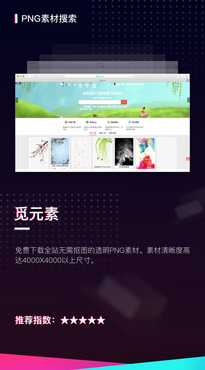 广告人干货库 营销策划人不知道的收藏级方案PPT辅助网站!-广告人干货库