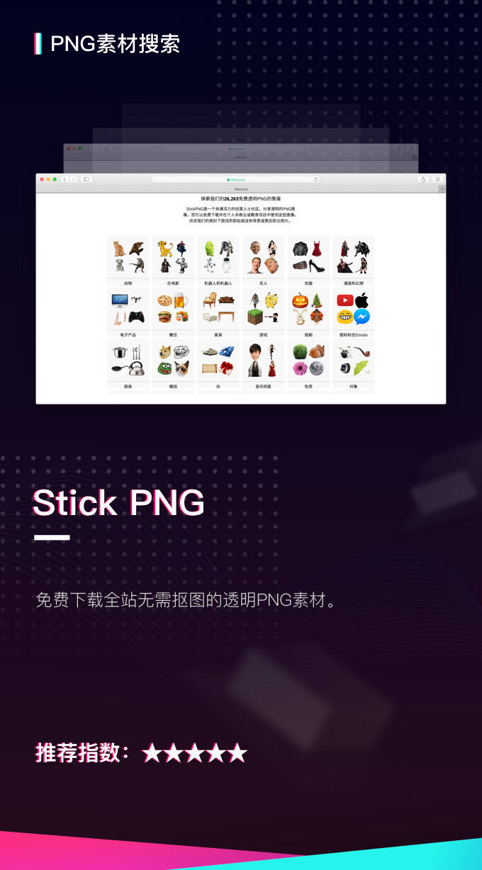广告人干货库 营销策划人不知道的收藏级方案PPT辅助网站!-广告人干货库