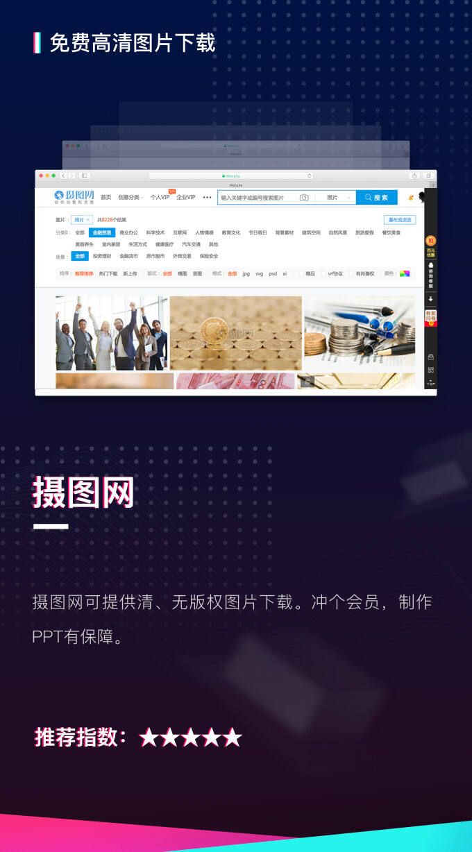 广告人干货库 营销策划人不知道的收藏级方案PPT辅助网站!-广告人干货库