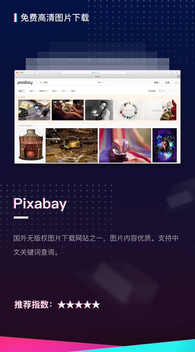 广告人干货库 营销策划人不知道的收藏级方案PPT辅助网站!-广告人干货库
