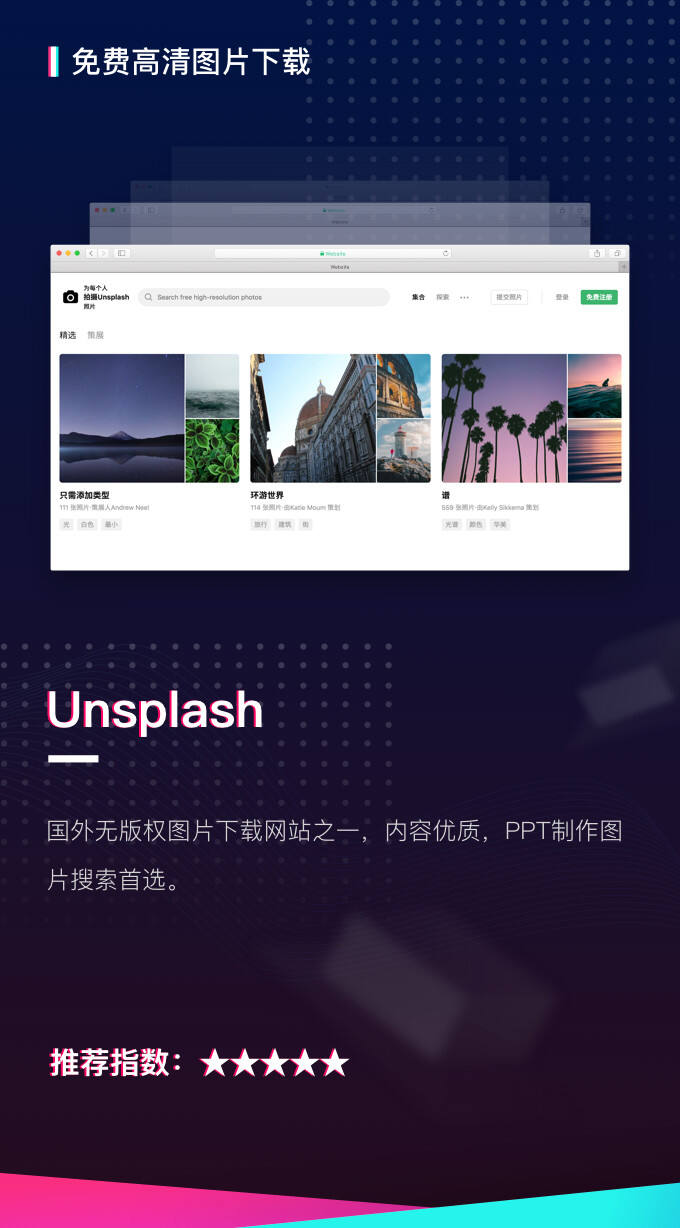 广告人干货库 营销策划人不知道的收藏级方案PPT辅助网站!-广告人干货库