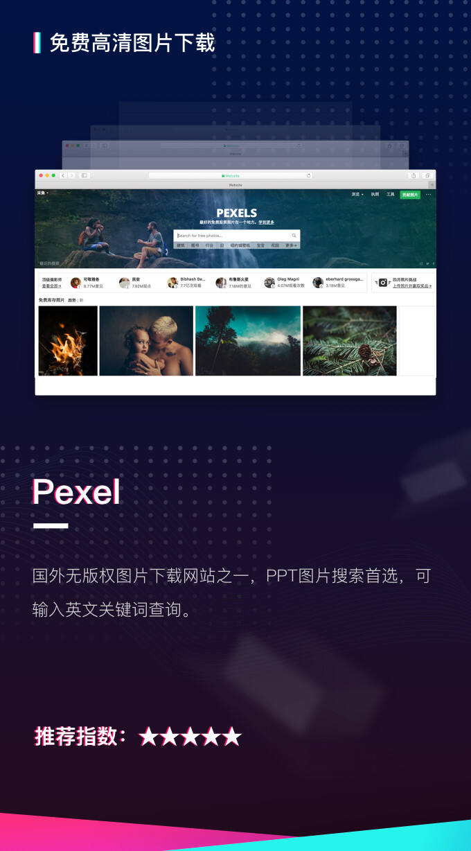 广告人干货库 营销策划人不知道的收藏级方案PPT辅助网站!-广告人干货库