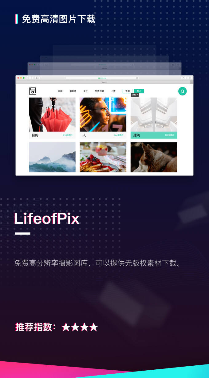 广告人干货库 营销策划人不知道的收藏级方案PPT辅助网站!-广告人干货库