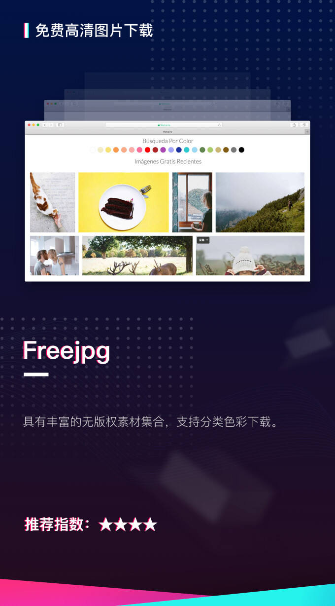 广告人干货库 营销策划人不知道的收藏级方案PPT辅助网站!-广告人干货库