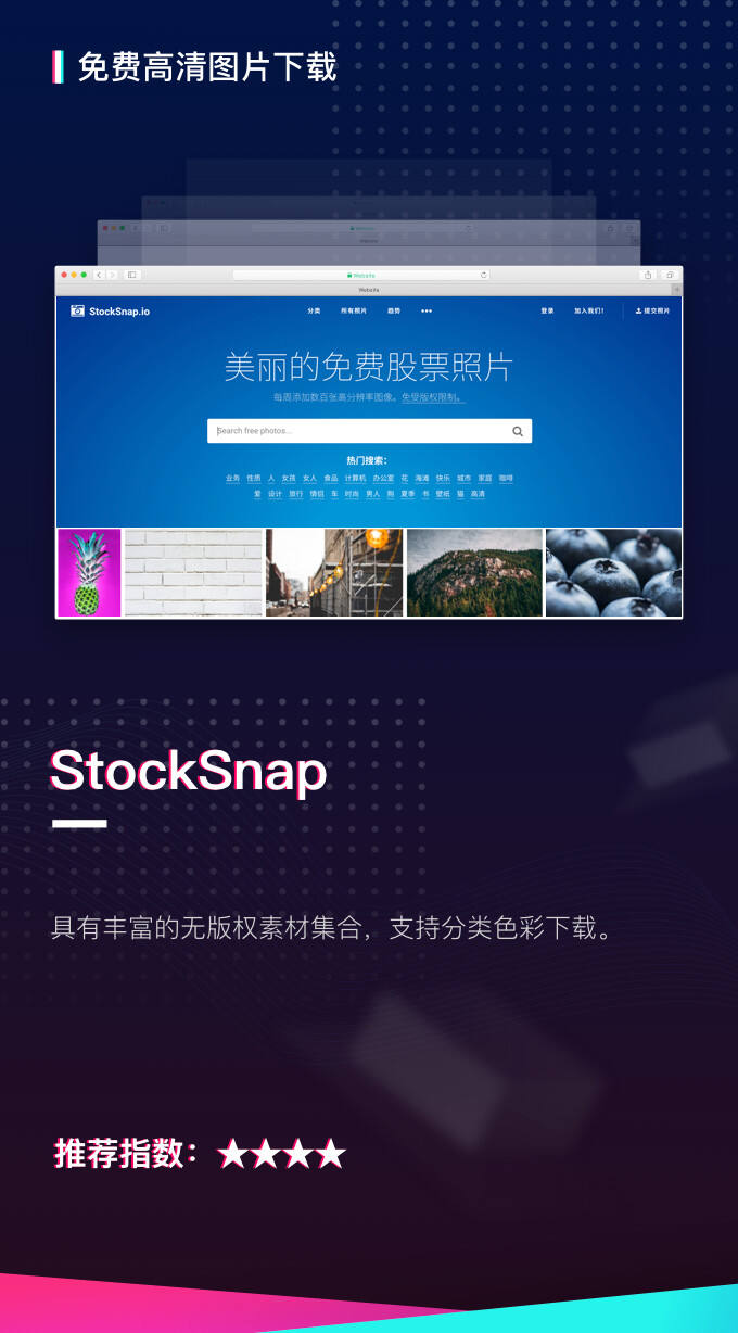 广告人干货库 营销策划人不知道的收藏级方案PPT辅助网站!-广告人干货库
