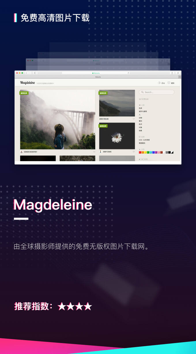 广告人干货库 营销策划人不知道的收藏级方案PPT辅助网站!-广告人干货库