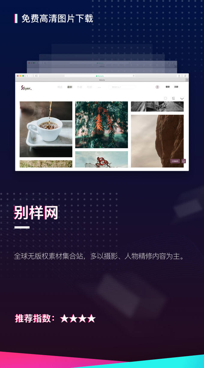 广告人干货库 营销策划人不知道的收藏级方案PPT辅助网站!-广告人干货库