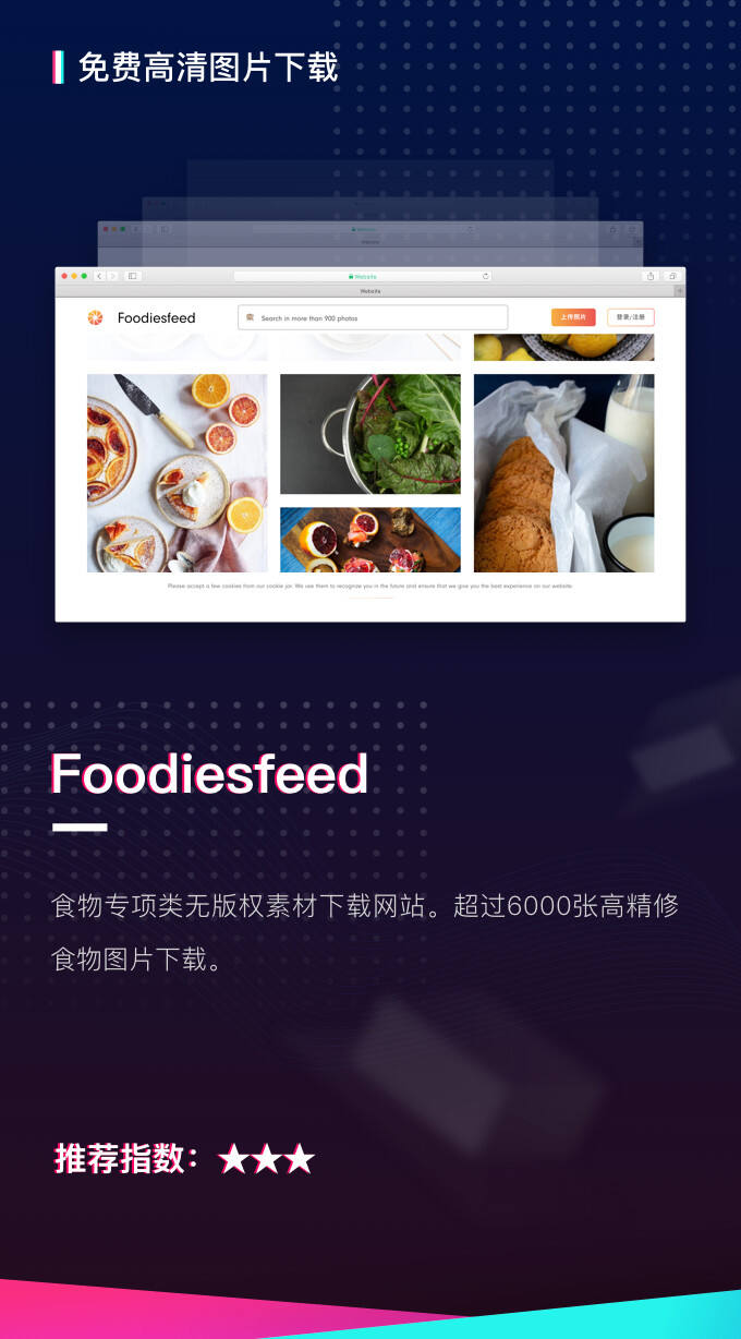 广告人干货库 营销策划人不知道的收藏级方案PPT辅助网站!-广告人干货库