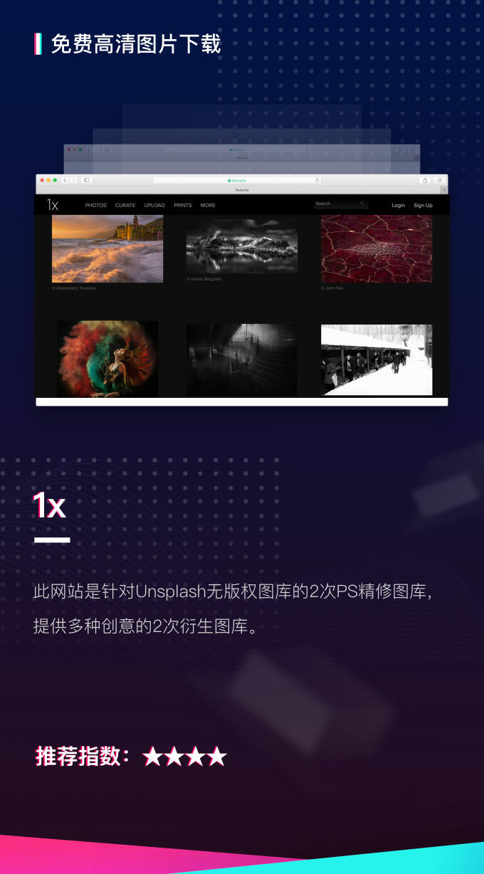 广告人干货库 营销策划人不知道的收藏级方案PPT辅助网站!-广告人干货库
