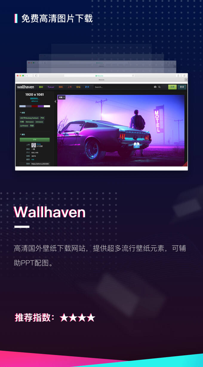 广告人干货库 营销策划人不知道的收藏级方案PPT辅助网站!-广告人干货库