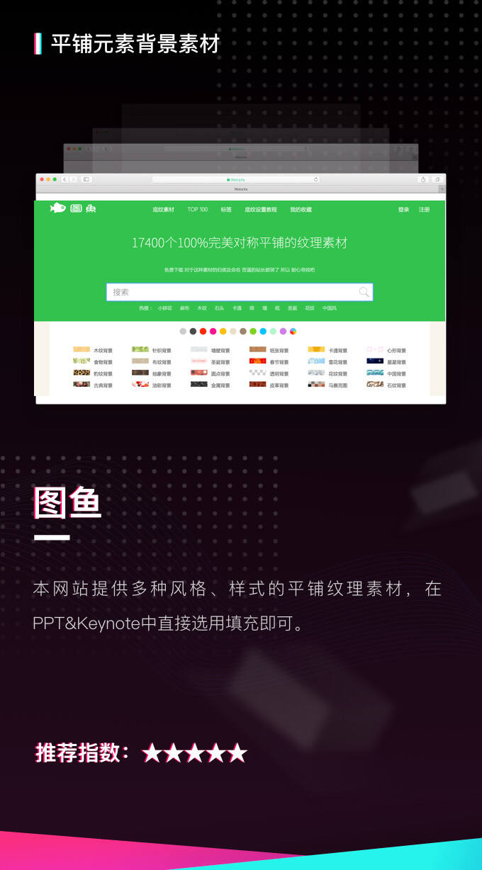 广告人干货库 营销策划人不知道的收藏级方案PPT辅助网站!-广告人干货库