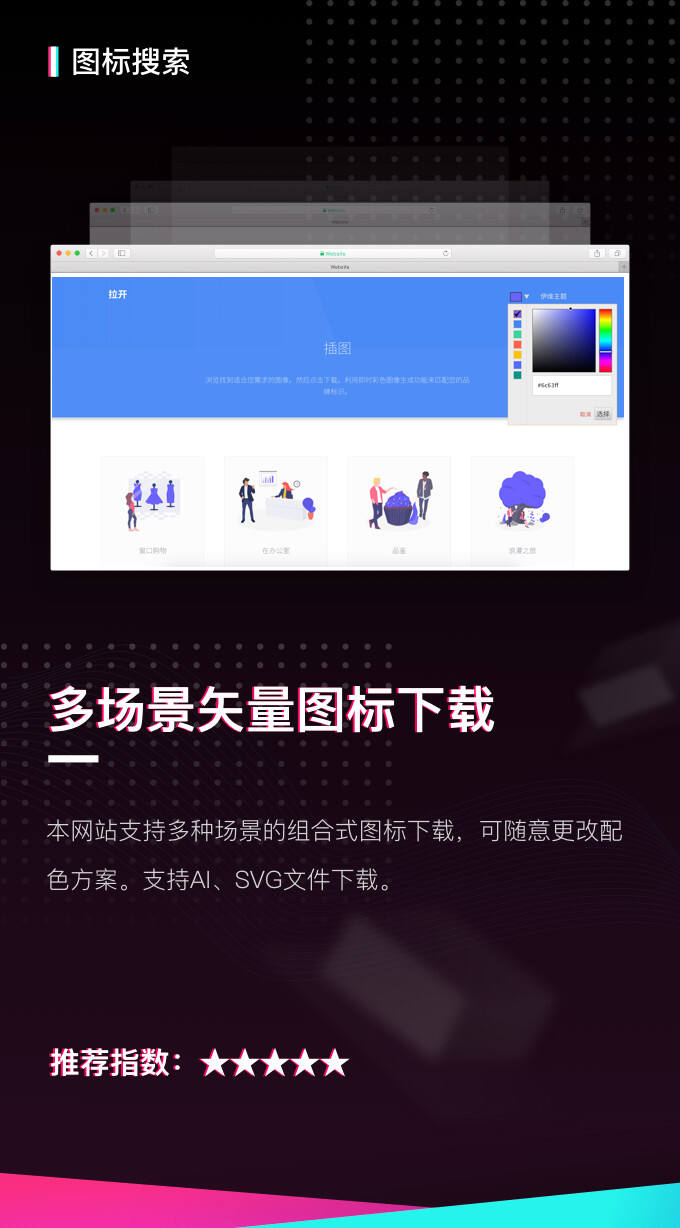 广告人干货库 营销策划人不知道的收藏级方案PPT辅助网站!-广告人干货库
