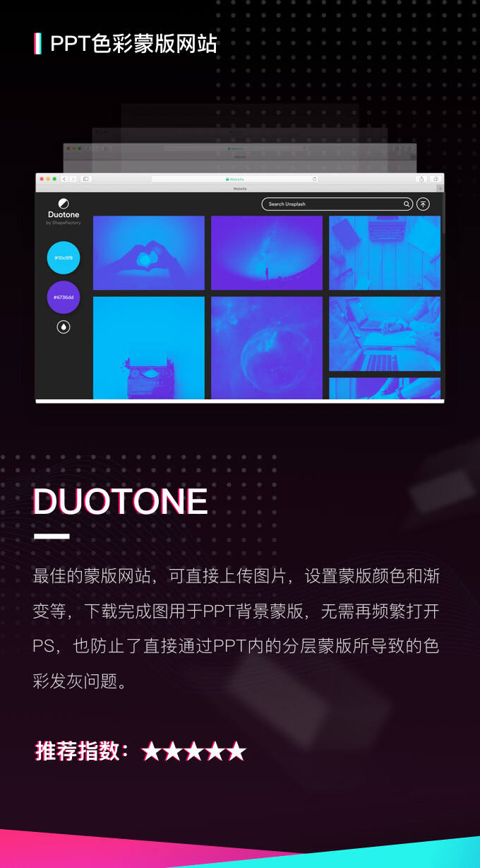 广告人干货库 营销策划人不知道的收藏级方案PPT辅助网站!-广告人干货库